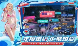 巅峰极速最新爆料下赛季,全新玩法与挑战，热血征程再启航